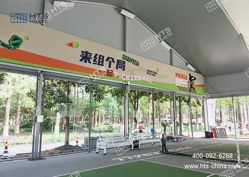 匹克球篷房優選鋁合金框架，打造全尺寸全天候運動空間